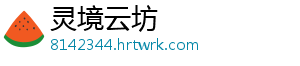 京津冀3地累计制定协同地方标准86项 设立首都标准化委员会-灵境云坊